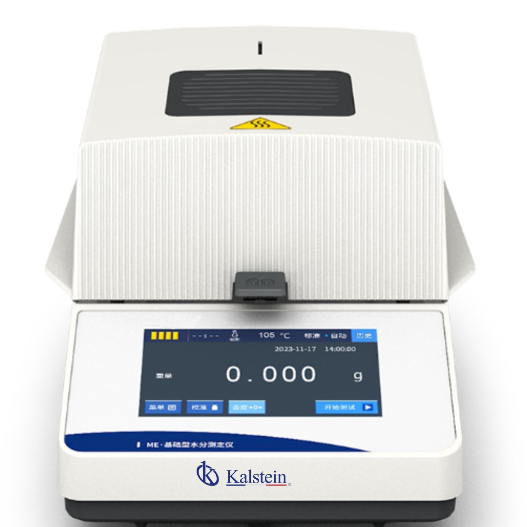 Personalización y Accesorios del Analizador de Humedad YR06696